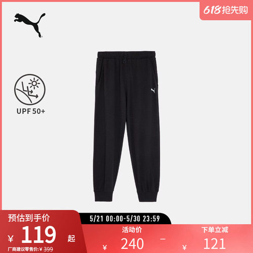 针织长裤卫裤防晒裤男女PUMA彪马