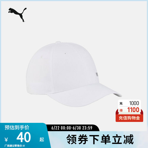 运动帽棒球遮阳帽鸭舌帽PUMA彪马