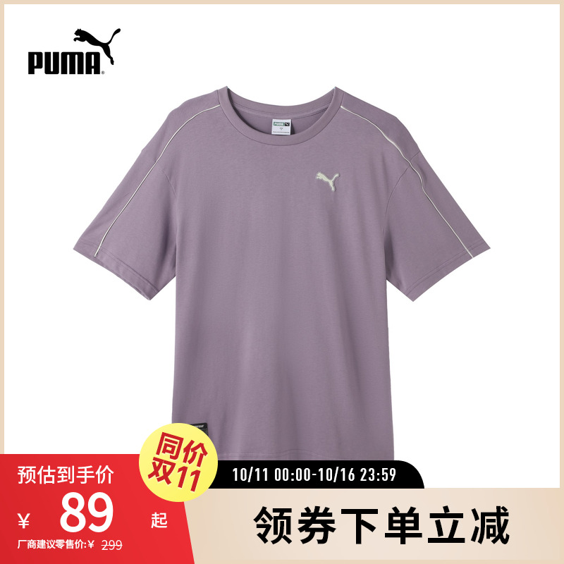 运动T恤男女宽松休闲活力滚边线条纯棉短袖 628487puma官方奥莱