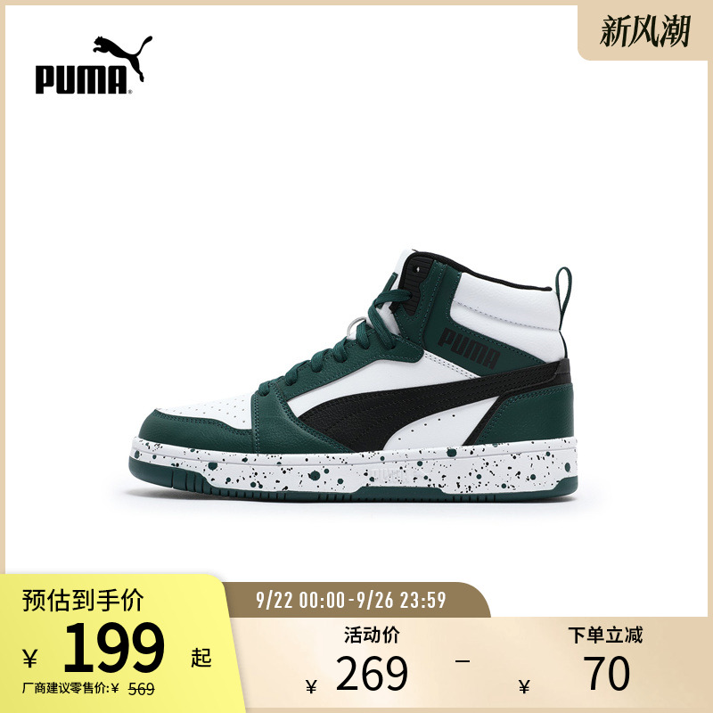 PUMA彪马男女运动中帮休闲板鞋
