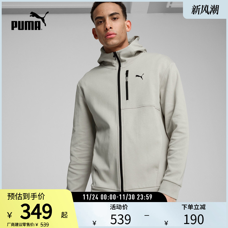 PUMA/彪马男子休闲运动外套