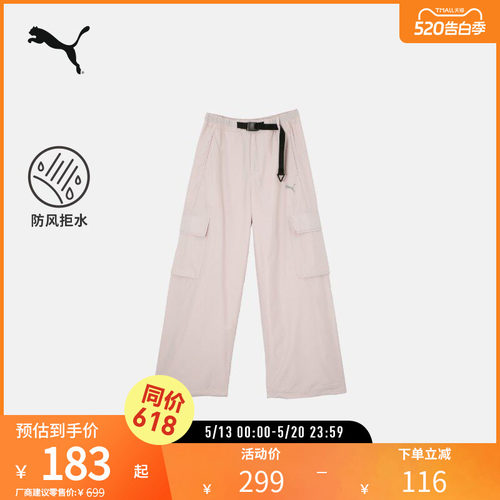 PUMA彪马女运动休闲长裤