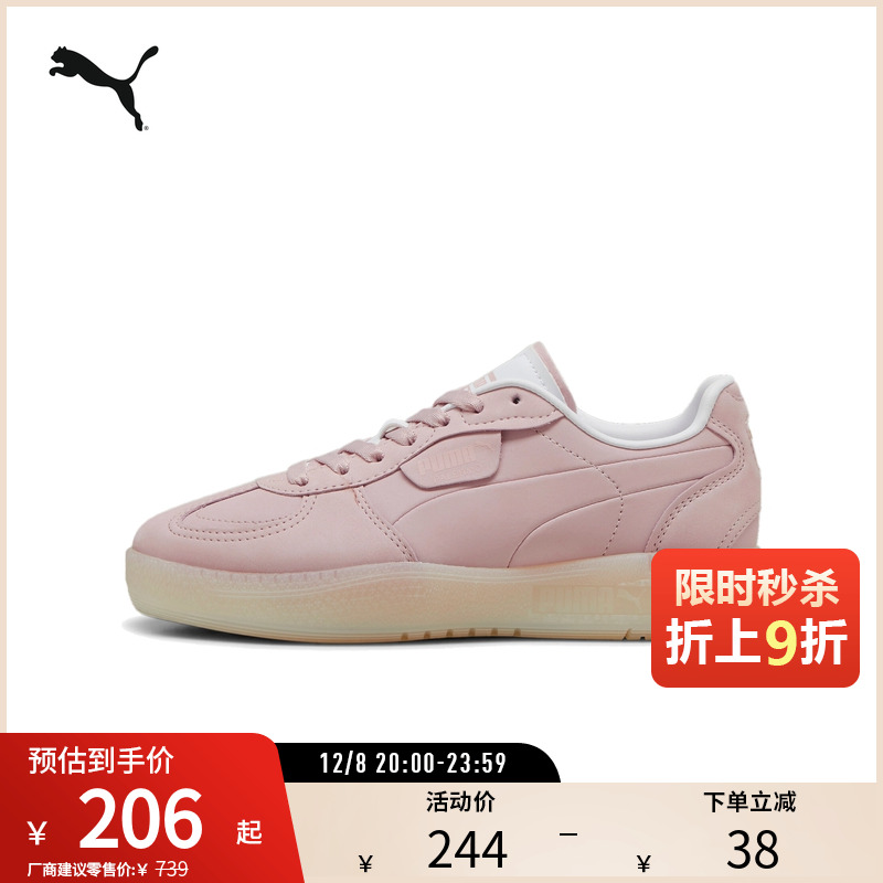 PUMA彪马女德训鞋板鞋休闲鞋