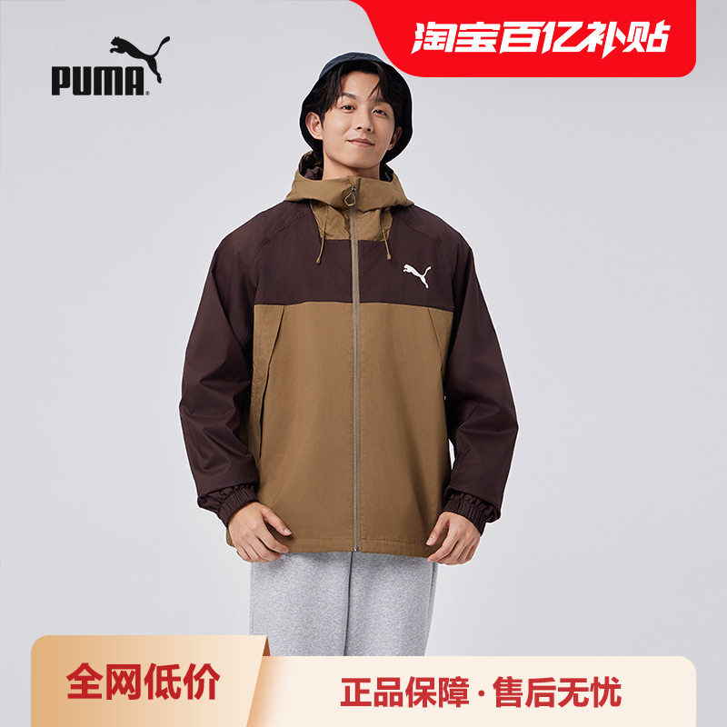 连帽梭织夹克外套男女春秋山系户外机能风685839彪马puma官方奥莱
