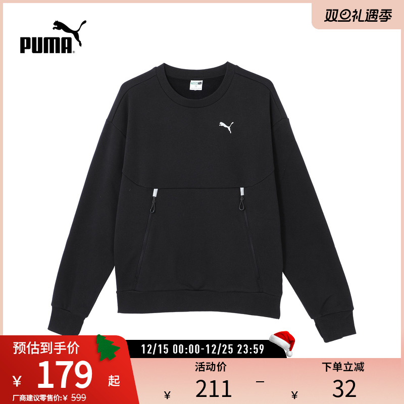 PUMA彪马男运动休闲保温加绒卫衣