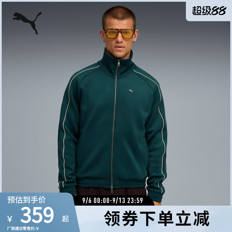 PUMA彪马男双拉链运动外套