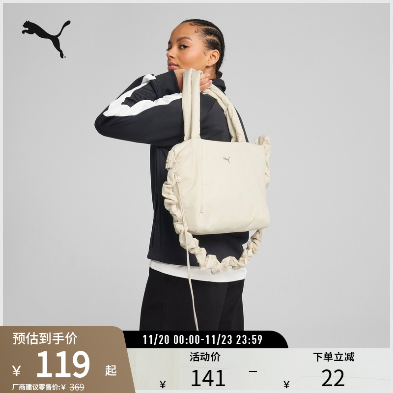 PUMA彪马女手提包肩背腋下包