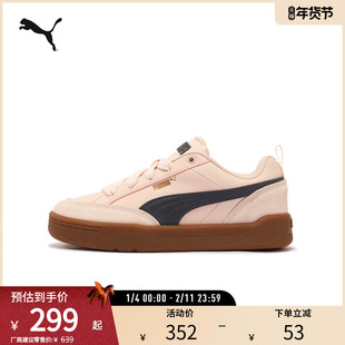PUMA彪马官方 男女同款复古休闲板鞋 PARK LIFESTYLE OG 397262