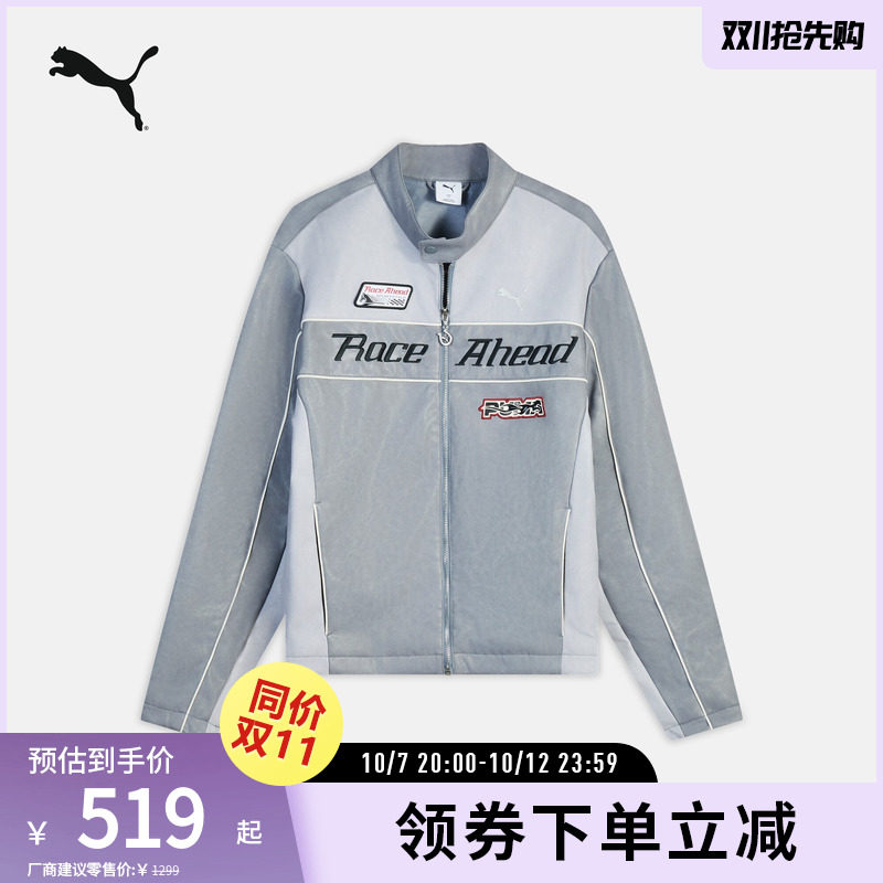 PUMA彪马男女马年款撞色赛车风人造皮革外套 RACE AHEAD 636031