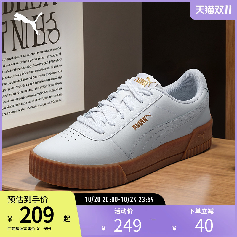 厚底鞋小白鞋女复古增高PUMA彪马