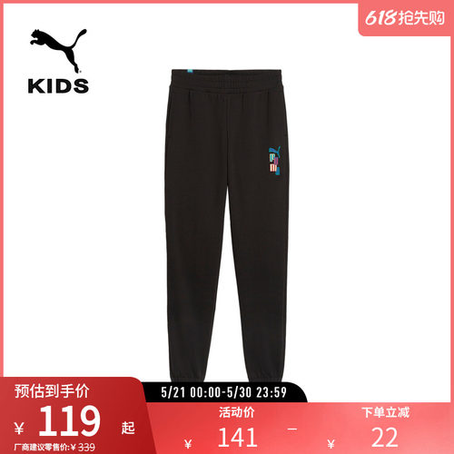 PUMA彪马大童女运动休闲长裤