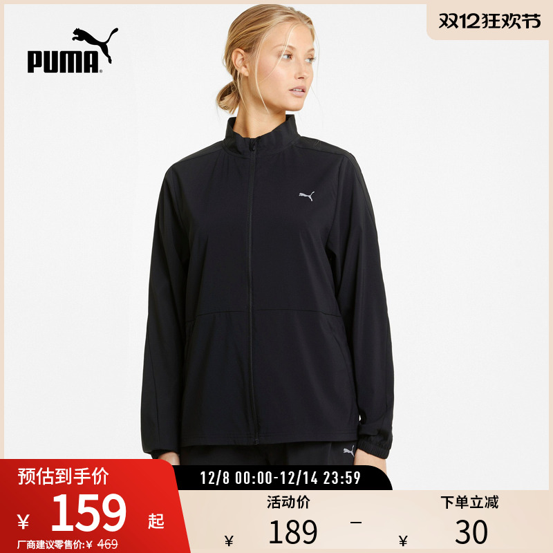 梭织夹克外套女反光立领PUMA彪马
