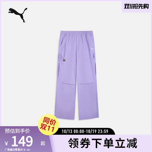 PUMA彪马女子运动休闲宽松长裤