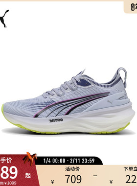 彪畅缓震跑步鞋FOREVERRUN女稳定支撑运动鞋310471彪马puma奥莱