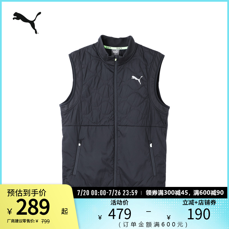 PUMA彪马男运动夹棉背心马甲