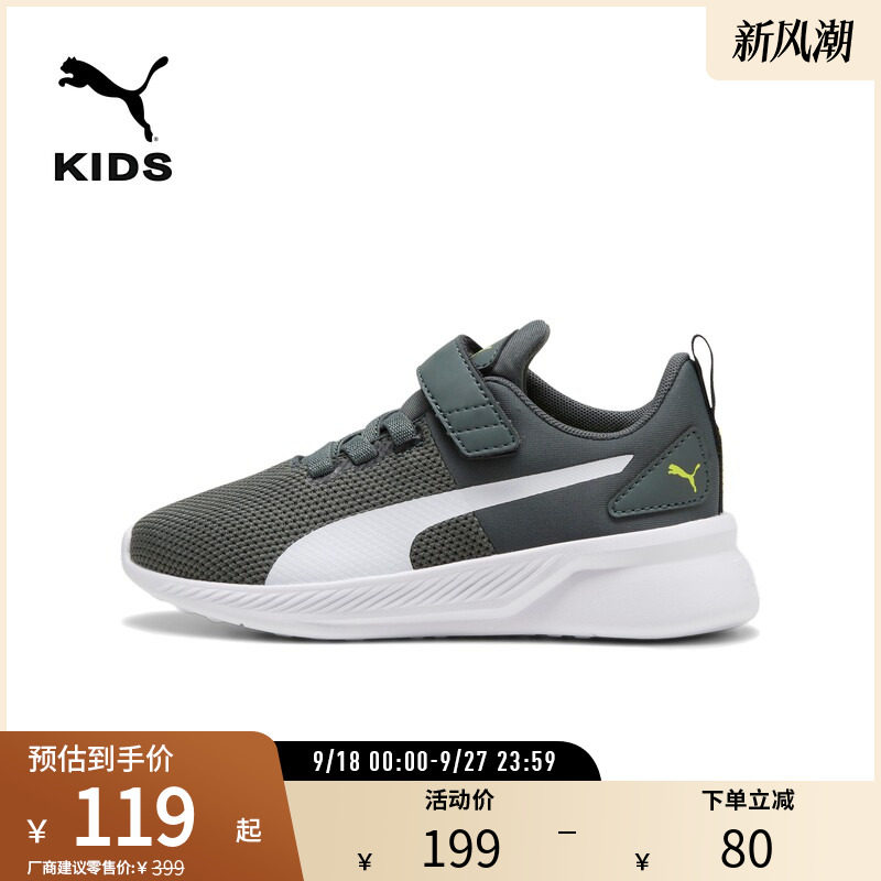 PUMA彪马儿童运动休闲跑步鞋图片