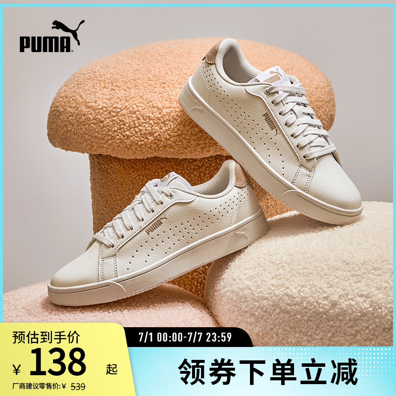 休闲鞋小白鞋轻便透气PUMA彪马