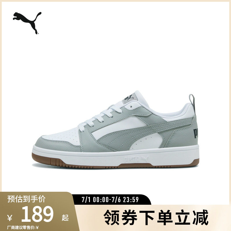 PUMA彪马男女复古休闲拼色板鞋
