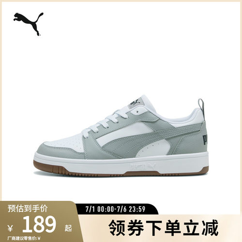 PUMA彪马男女复古休闲拼色板鞋