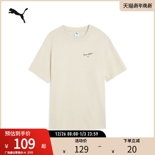 TEE PUMA彪马男子运动休闲风刺绣宽松短袖 ESS PREMIUM 632533 T恤