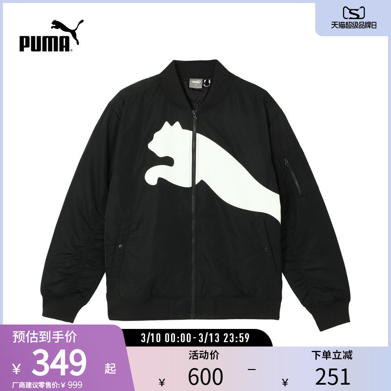 运动棉衣男女休闲飞行员夹克外套夹棉外套 687430puma官方奥莱