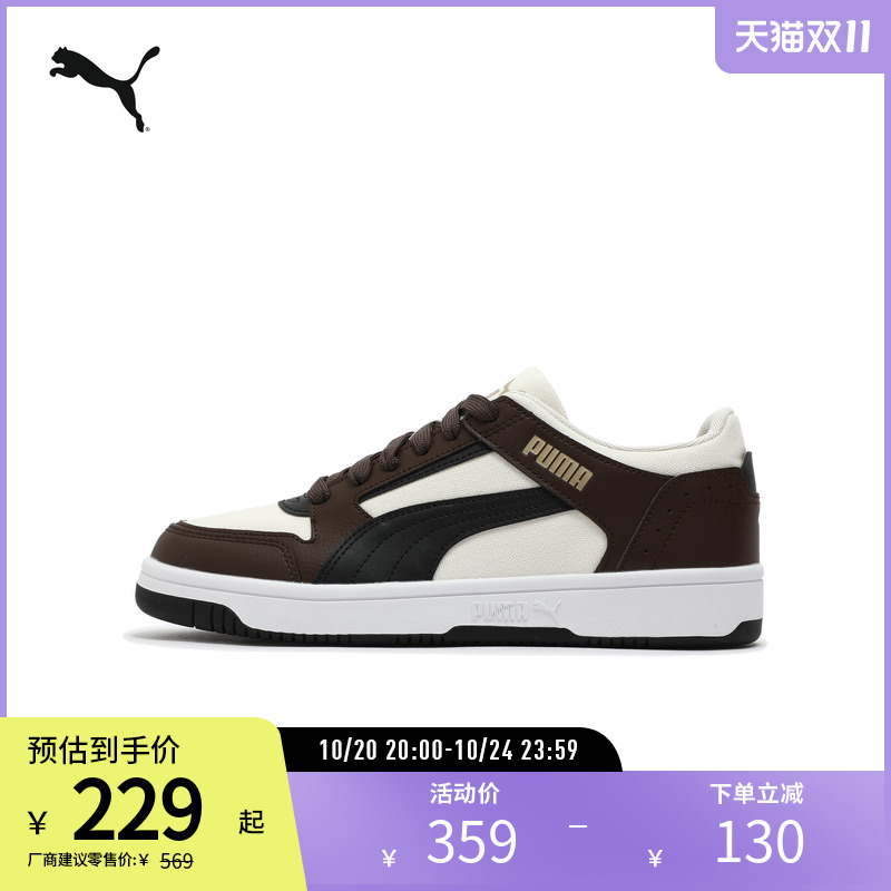 PUMA彪马男女复古休闲板鞋