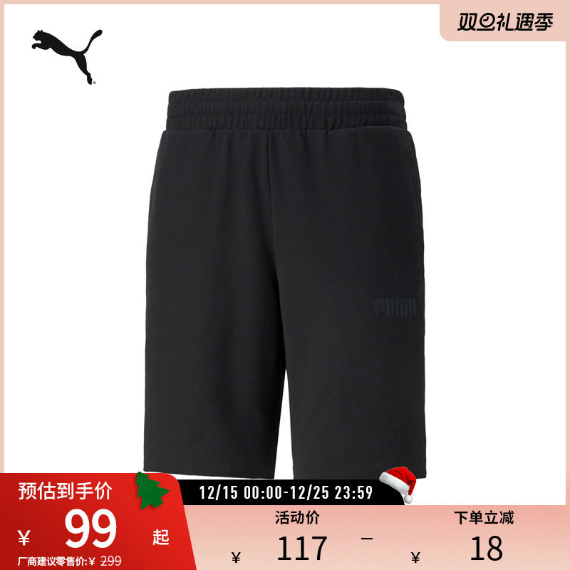 PUMA彪马男子基础款运动休闲短裤