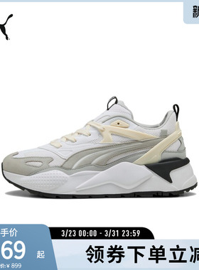 复古休闲鞋RS-X男女拼接厚底缓震运动鞋401263彪马puma官方奥莱