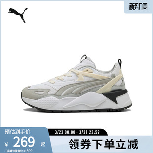 401263彪马puma官方奥莱 X男女拼接厚底缓震运动鞋 复古休闲鞋