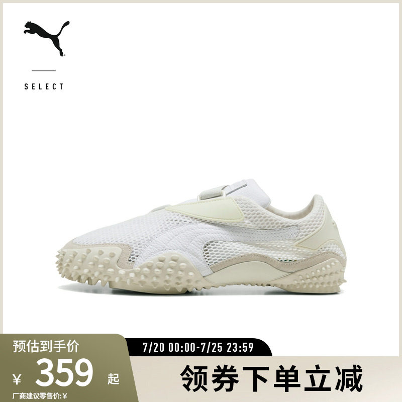 PUMA彪马男女同款薄底休闲鞋