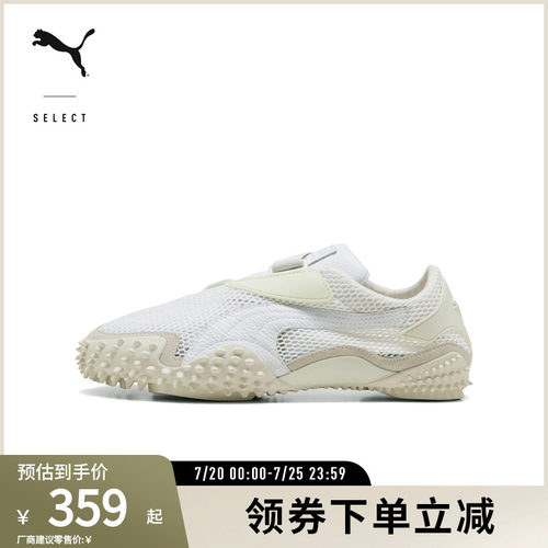 PUMA彪马男女同款薄底休闲鞋