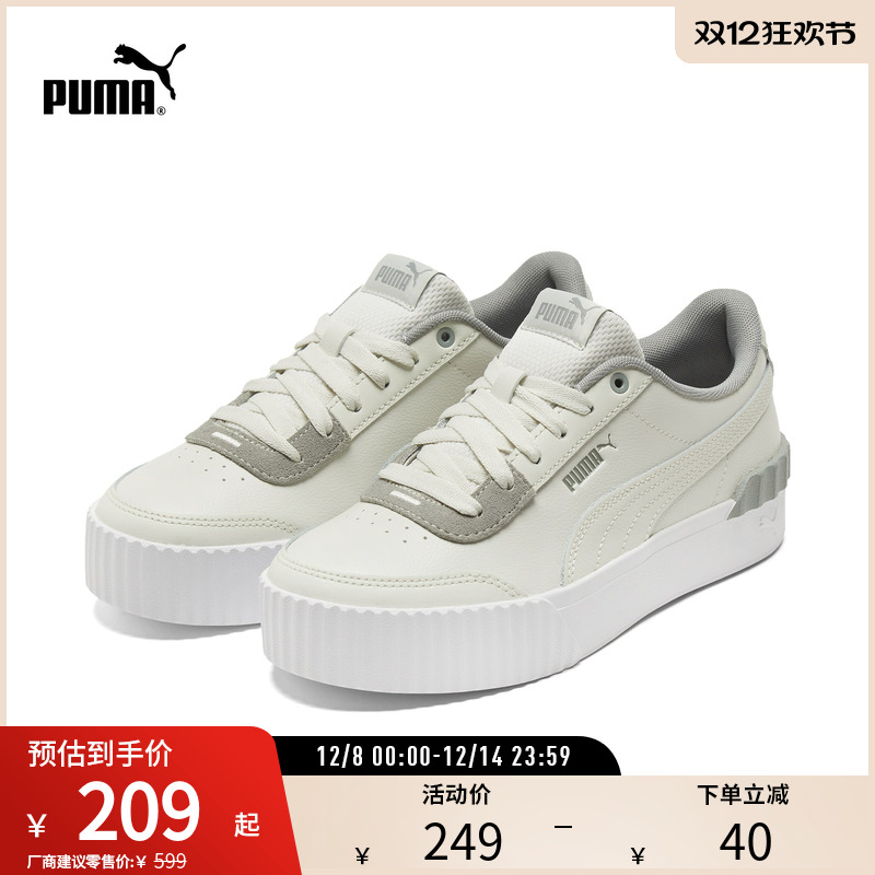 板鞋运动鞋CARINA女鞋低帮经典复古增高373031彪马puma官方奥莱