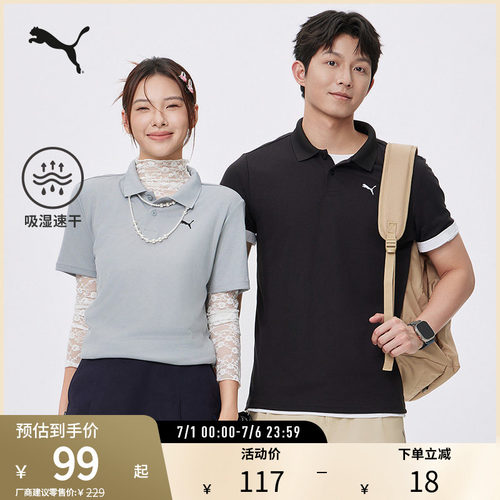 PUMA彪马男短袖Polo衫