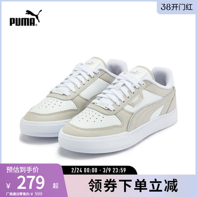 板鞋小白鞋男女经典复古PUMA彪马