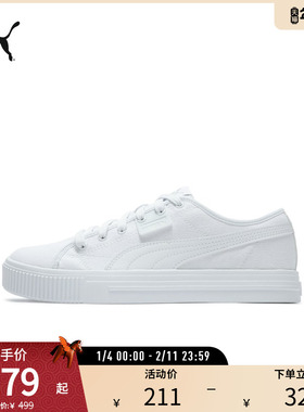 低帮经典帆布板鞋EVER男女复古通勤休闲鞋386393彪马puma官方奥莱