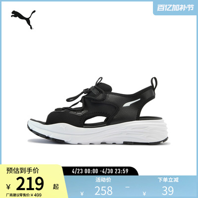 PUMA彪马男女同款时髦夏日凉鞋