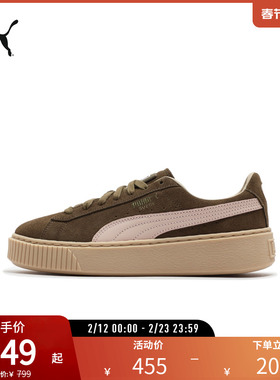 复古休闲板鞋PLATFORM女绒面厚底松糕鞋363559彪马puma官方奥莱