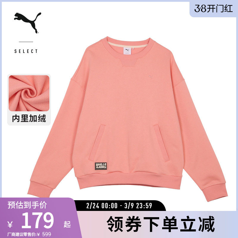 运动休闲卫衣男女廓形加绒保暖圆领套头衫631531彪马puma官方奥莱