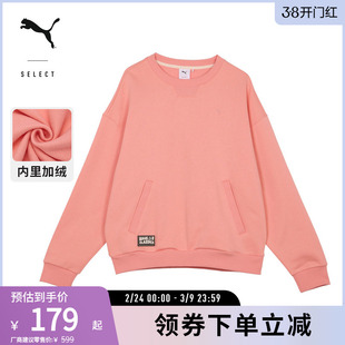 运动休闲卫衣男女廓形加绒保暖圆领套头衫631531彪马puma官方奥莱