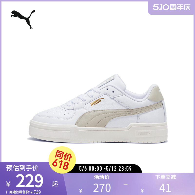 休闲板鞋CA PRO男女经典复古简约运动鞋 380190彪马puma官方奥莱