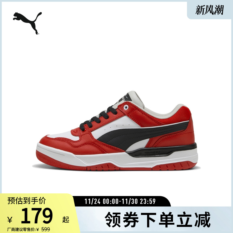 PUMA彪马男女复古休闲撞色板鞋