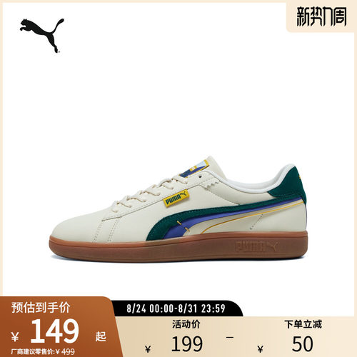 PUMA彪马男女运动休闲板鞋
