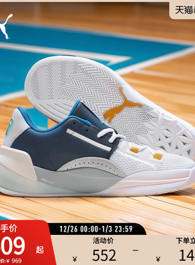 缓震防滑透气篮球鞋CLYDE HARDWOOD男女低帮运动鞋193664彪马奥莱