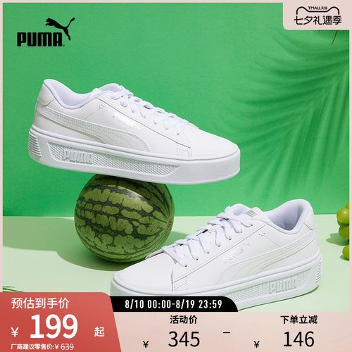 厚底鞋小白鞋女复古增高PUMA彪马
