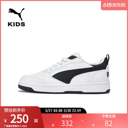 PUMA彪马大童女子复古休闲板鞋