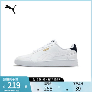 运动板鞋SHUFFLE男女低帮经典复古休闲小白鞋 309668puma官方奥莱