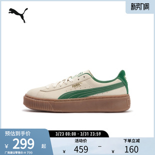 复古休闲板鞋 363559彪马puma官方奥莱 PLATFORM女厚底增高松糕鞋