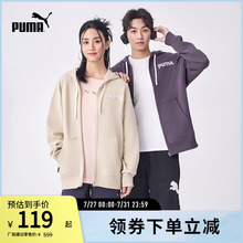 卫衣连帽拉链开衫外套男女休闲刺绣629953彪马puma官方奥莱