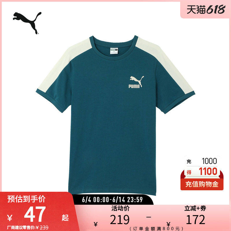 拼色圆领短袖T恤男舒适简约运动休闲上衣 629176彪马puma官方奥莱