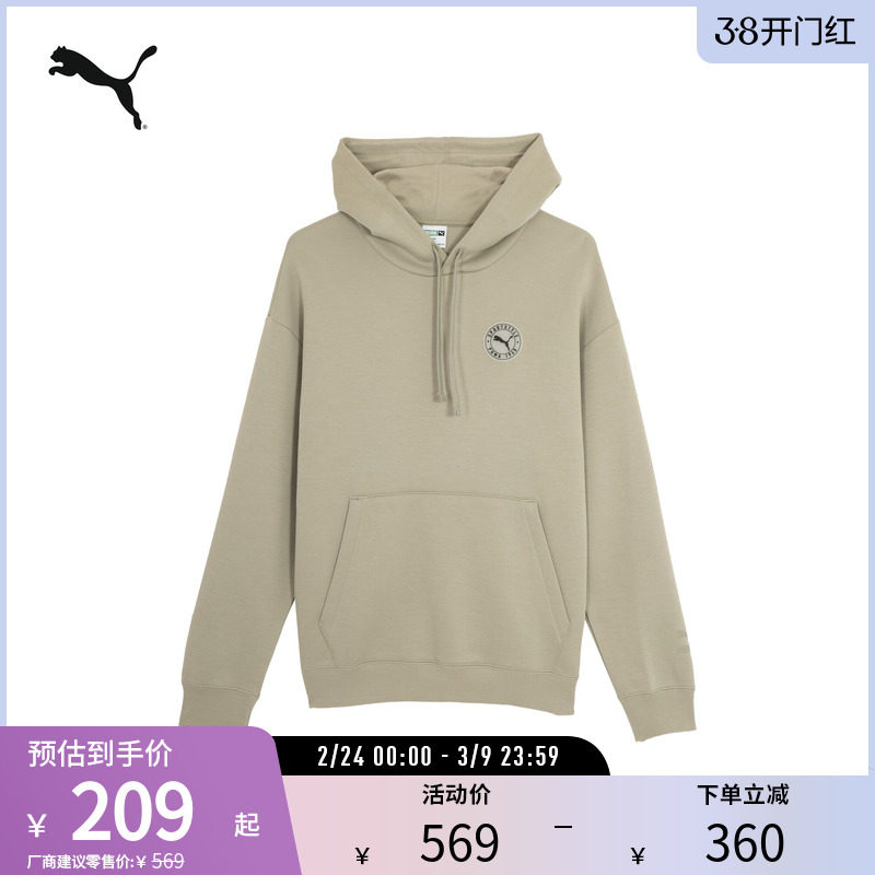休闲抽绳连帽卫衣男女经典宽松简约舒适627879彪马puma官方奥莱